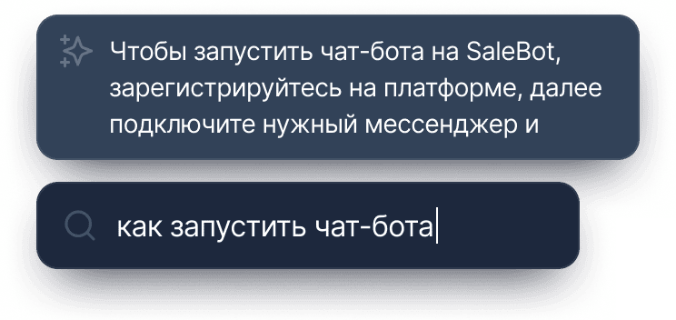 Единое окно чата для общения со своими клиентами с разных мессенджерей