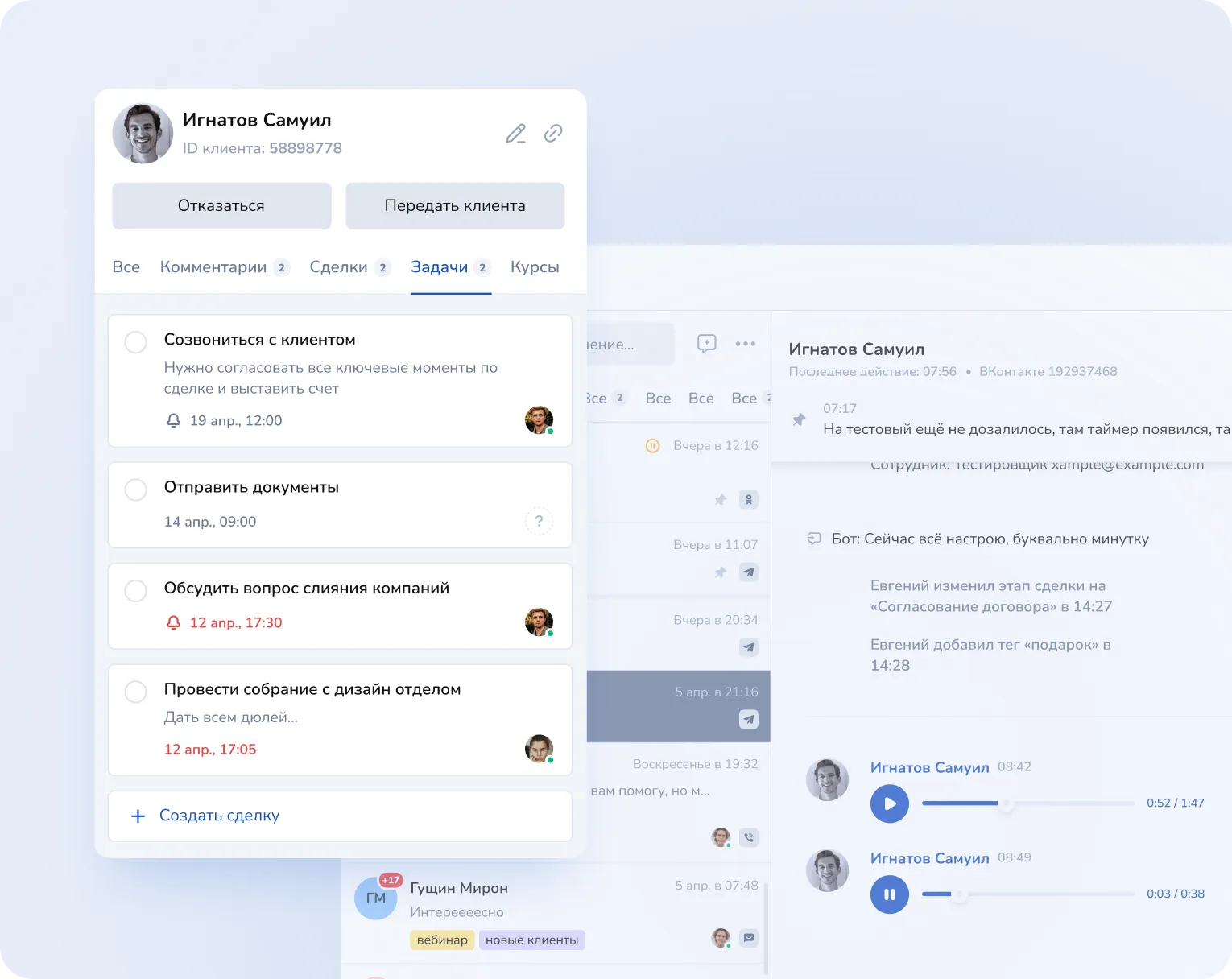 Выше качество сервиса