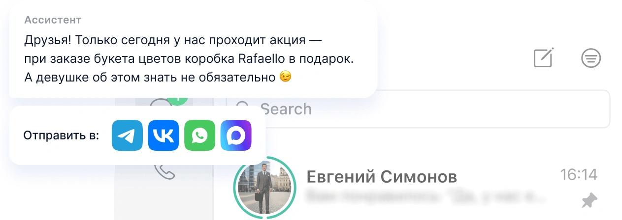 Группы и каналы в чат-боте