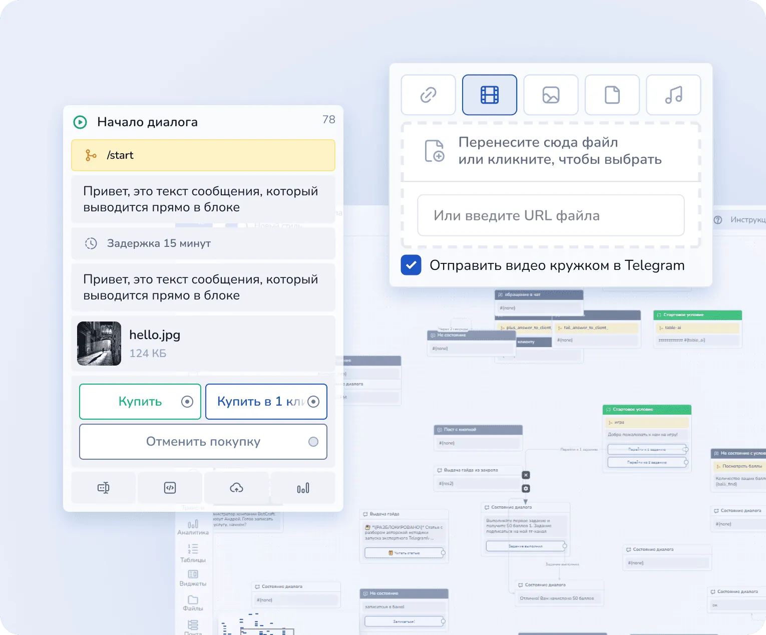 Обработка заявок 24/7