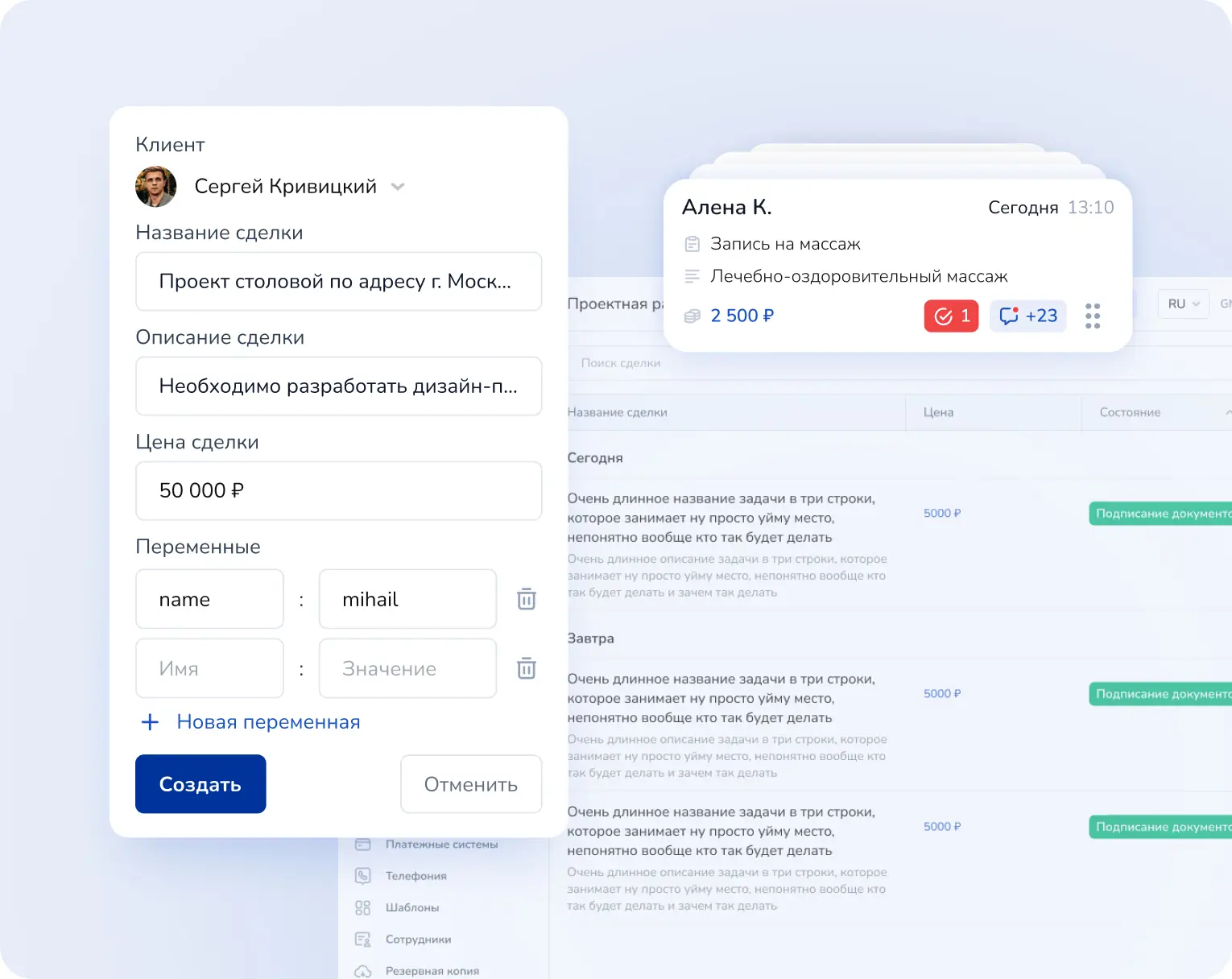 Функция бота 2