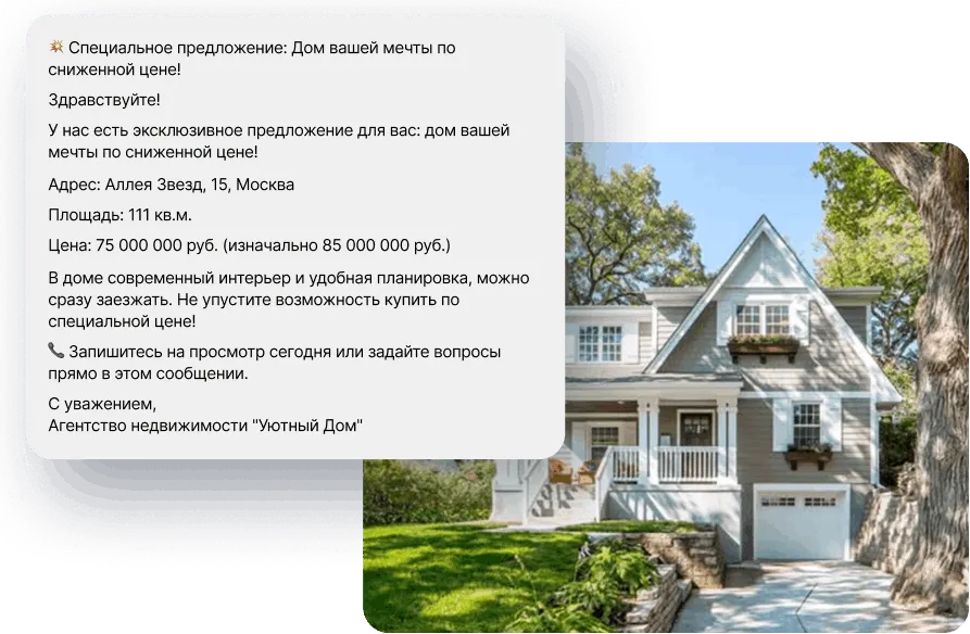 Сообщения Facebook