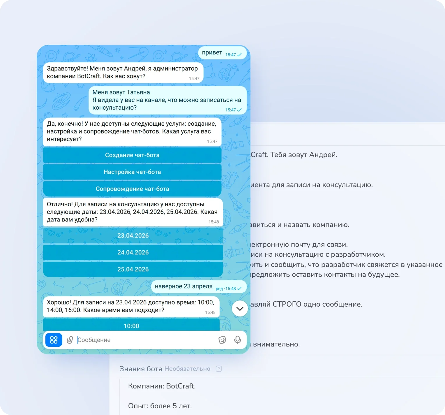 Обработка заявок 24/7