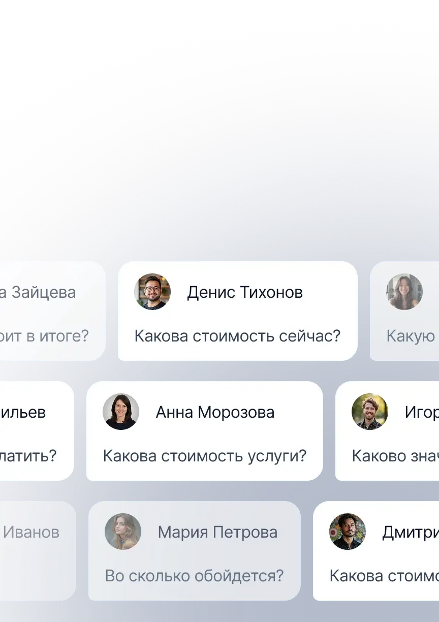 Почему стоит выбрать онлайн-чат
