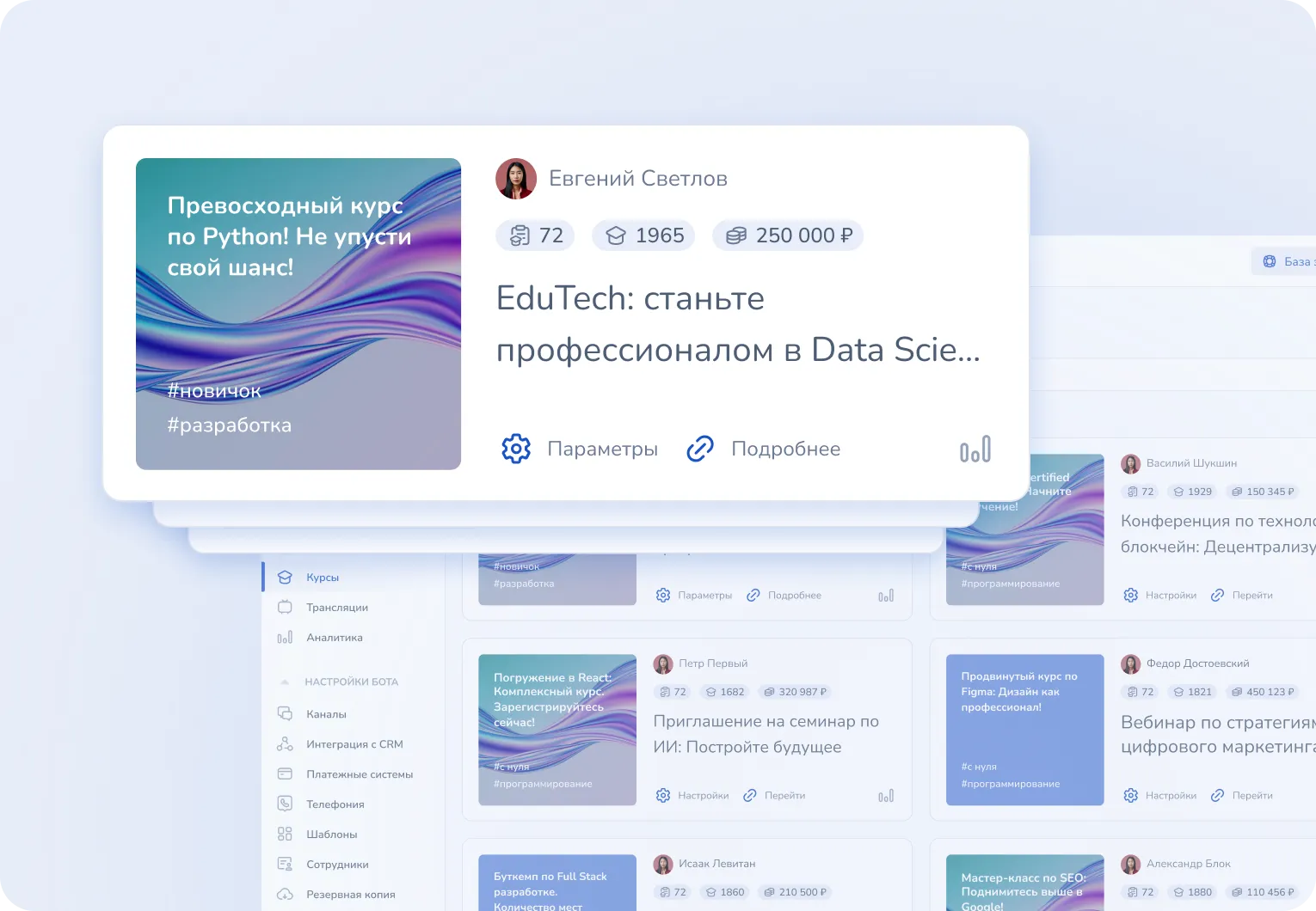 Полная автоматизация