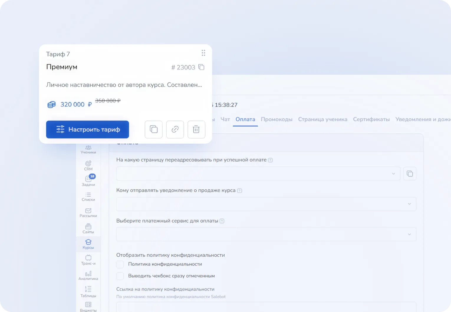 Рост охватов и аудитории