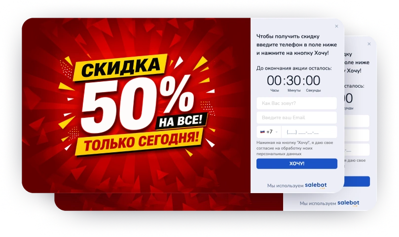 Оплата и лиды в магазине