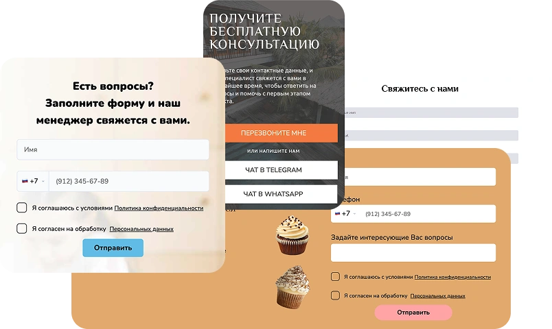 Интеграции магазина