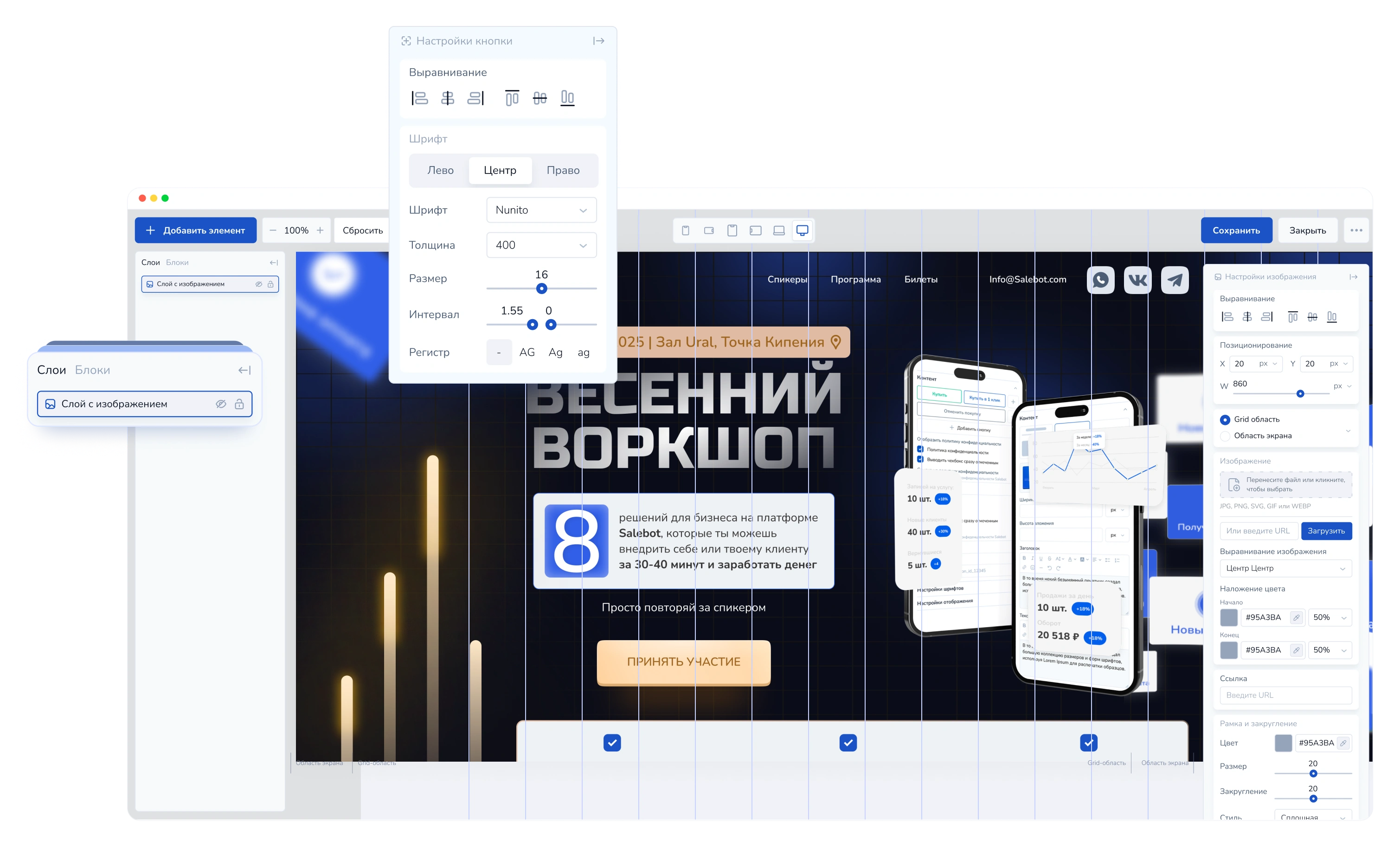 Демонстрация интернет-магазина в боте