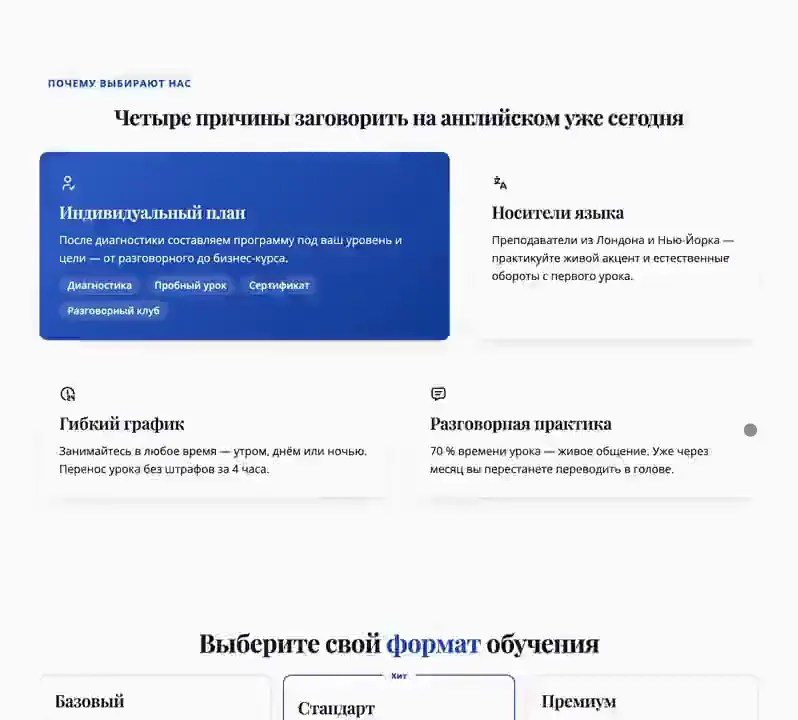Никаких шаблонов и нудной настройки