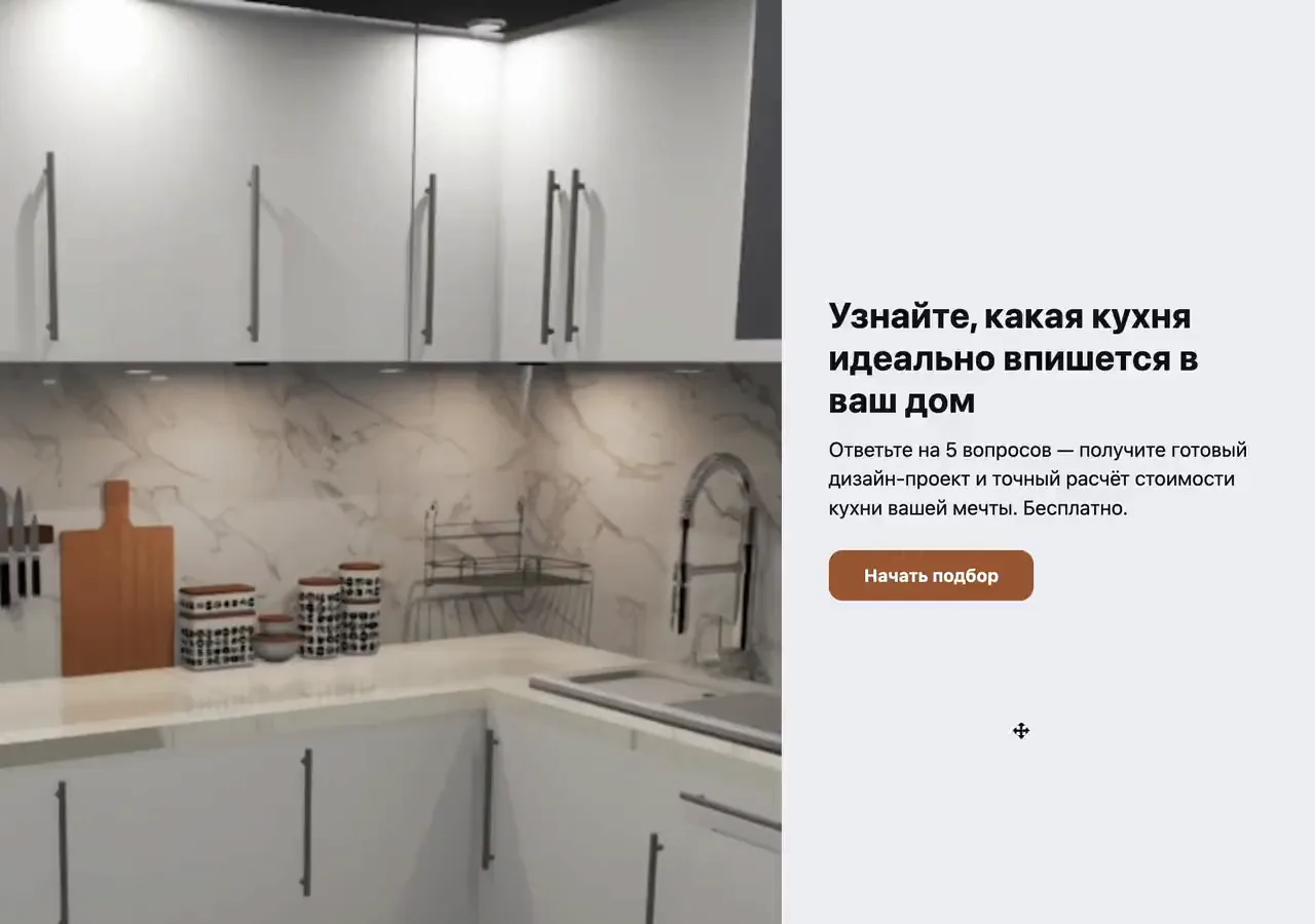 Больше каналов продаж и выше доход