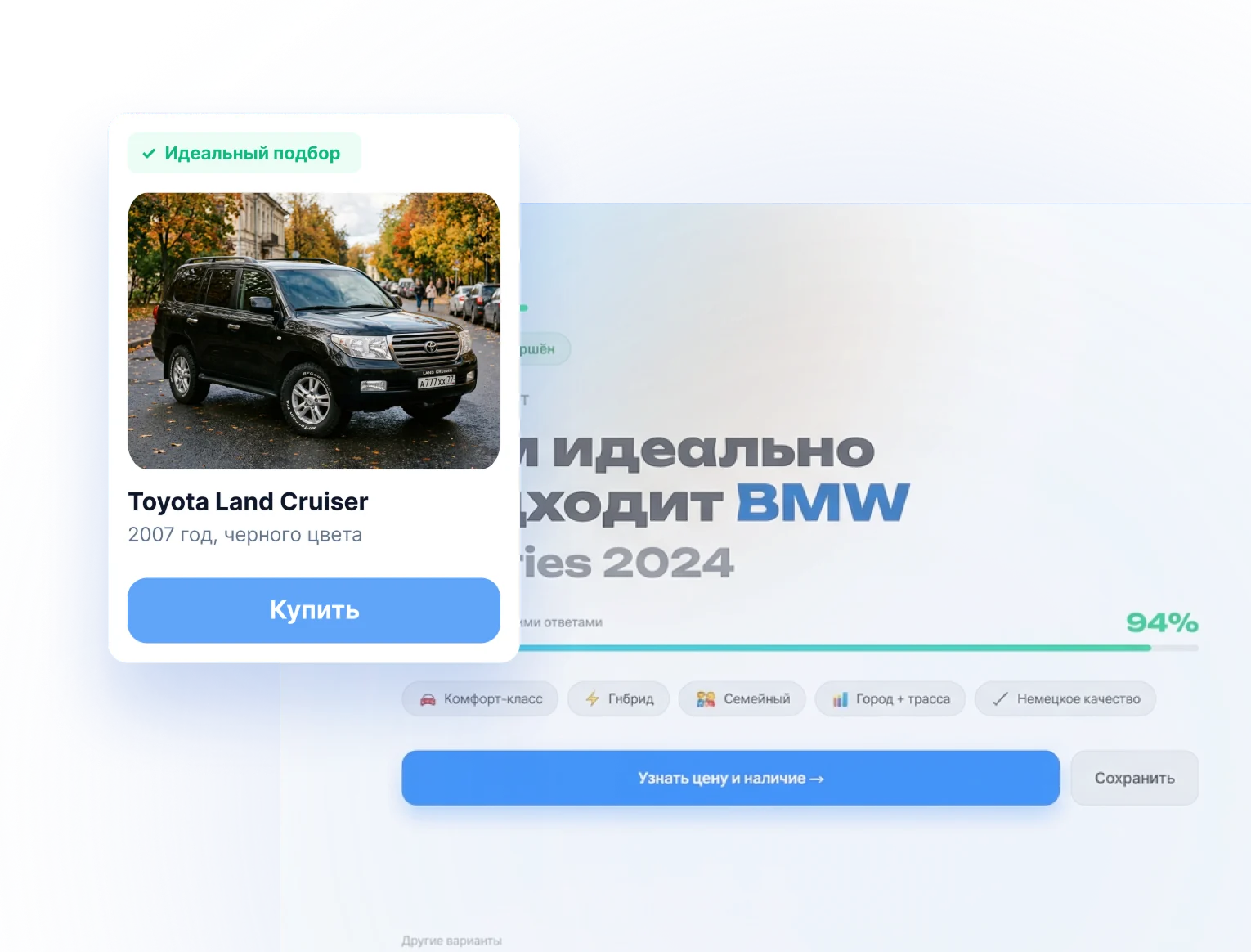 Демо квиз-бота
