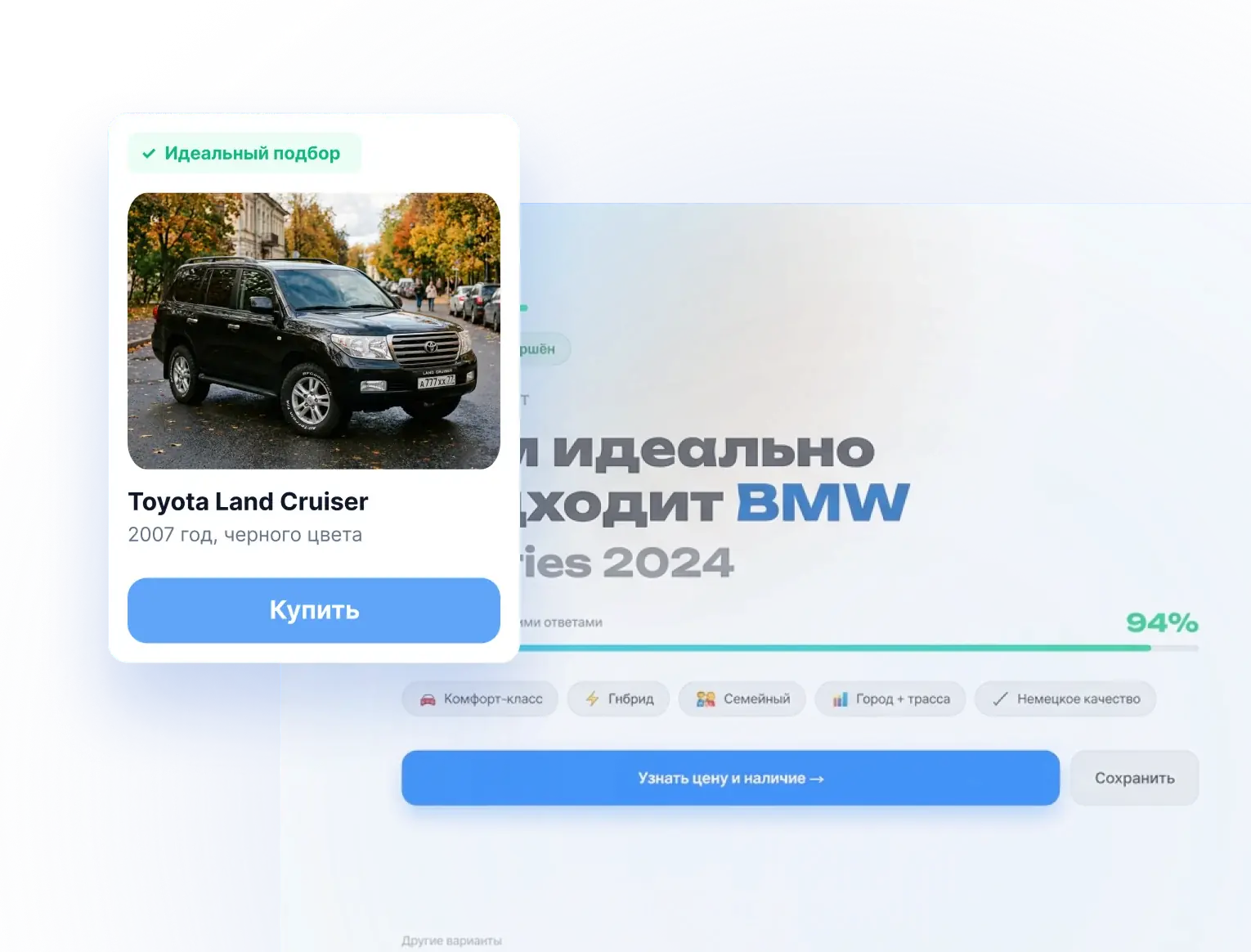 Демо квиз-бота