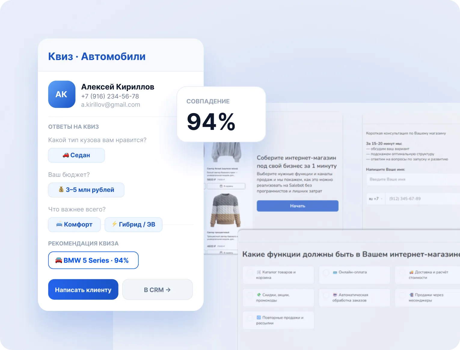 Больше заявок