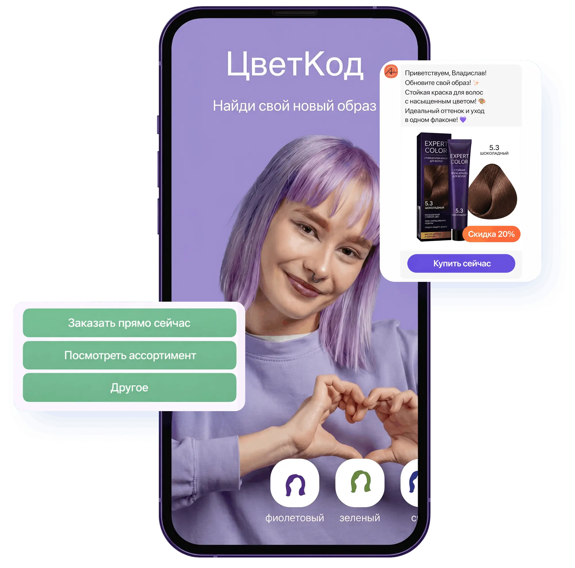 Интерфейс Viber бота