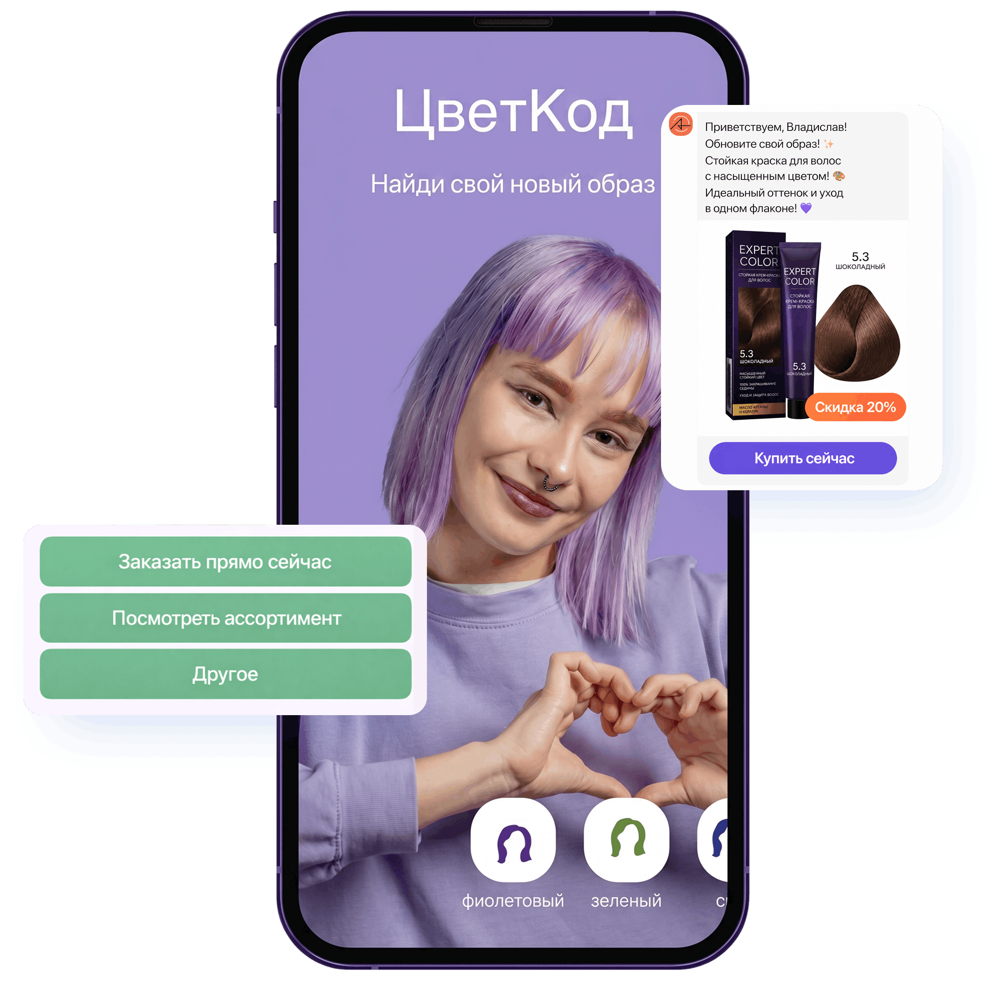 Интерфейс Viber бота