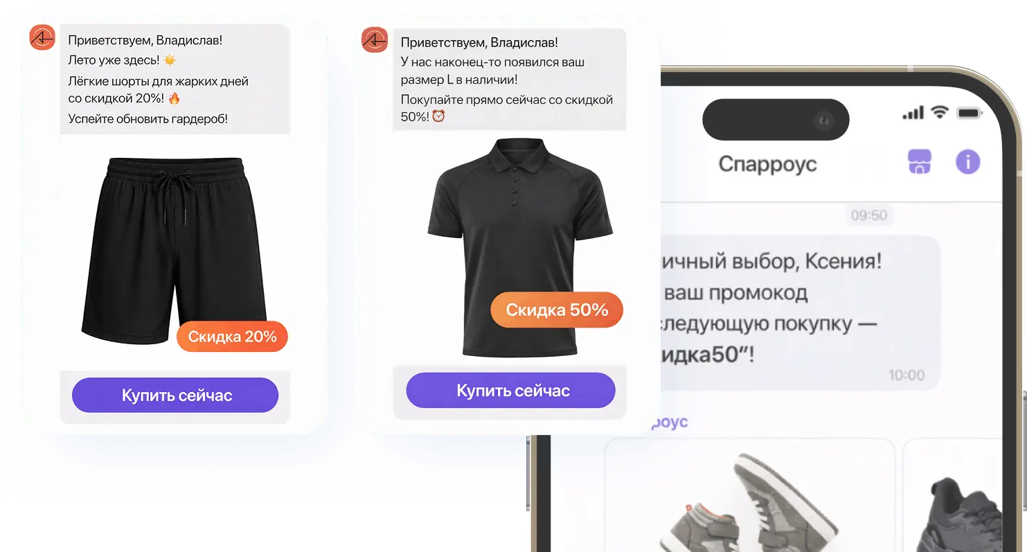 Оплата в Viber боте