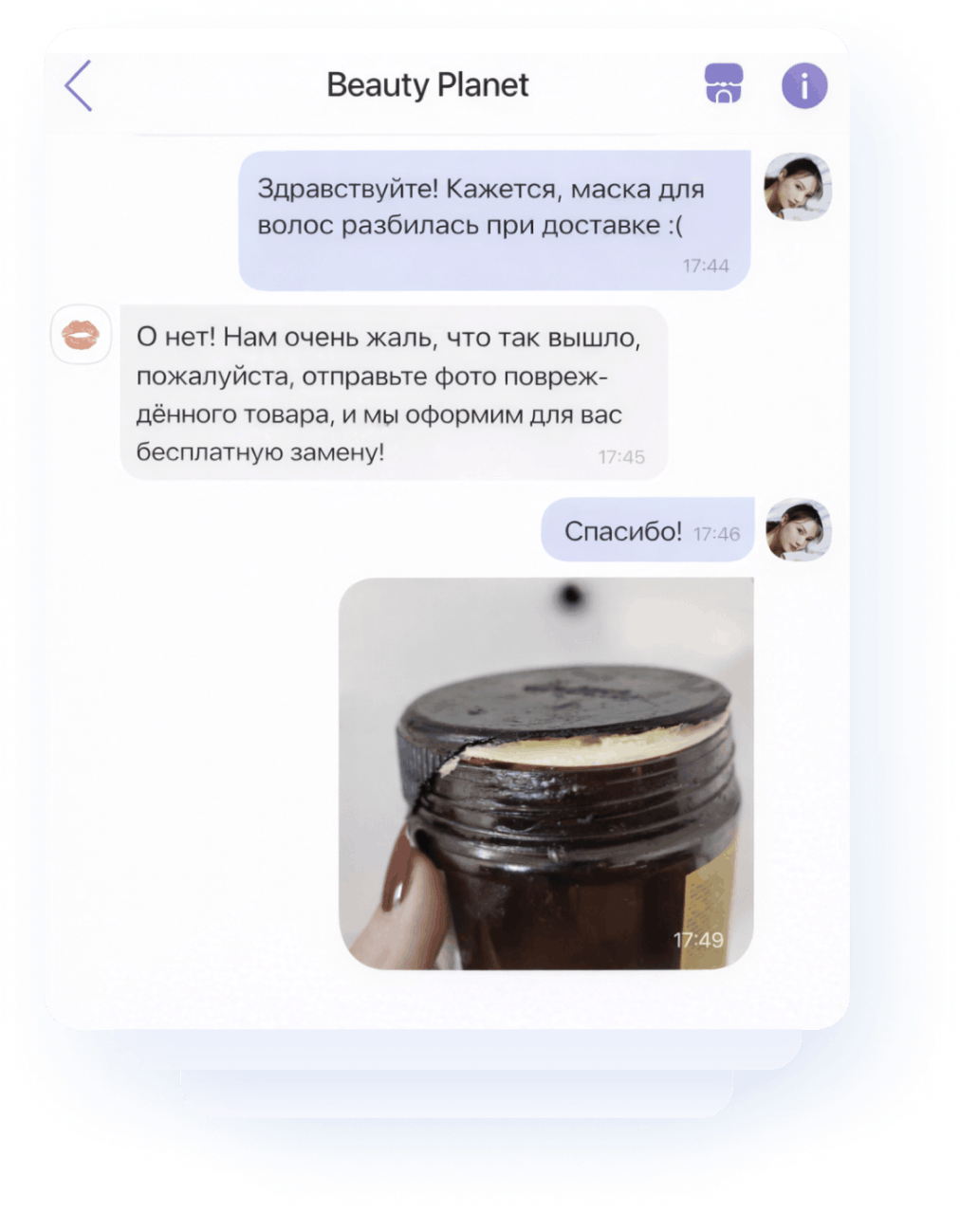 ИИ-ассистент в Viber боте