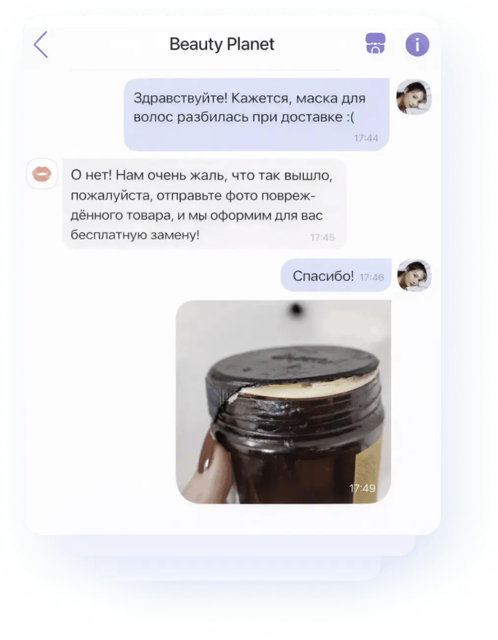 ИИ-ассистент в Viber боте