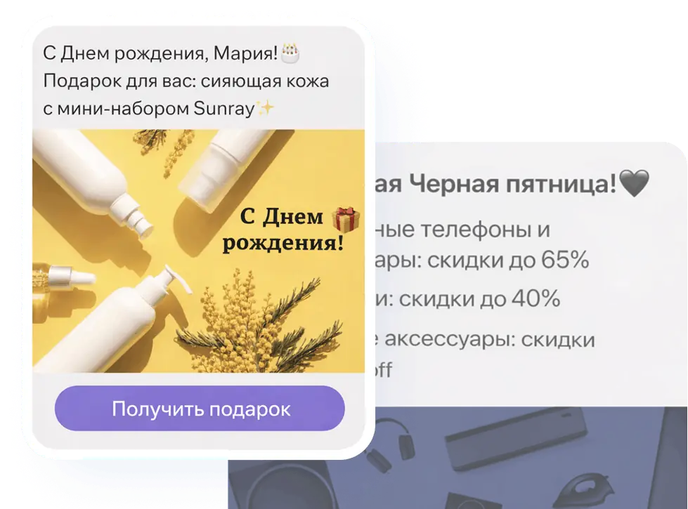 Рассылки в Viber боте