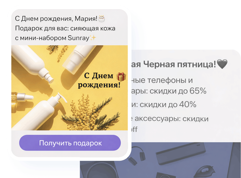Рассылки в Viber боте