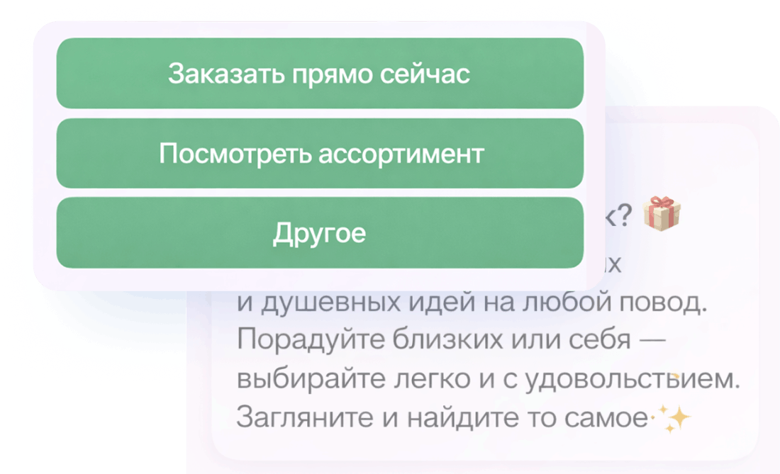 Запись в Viber боте