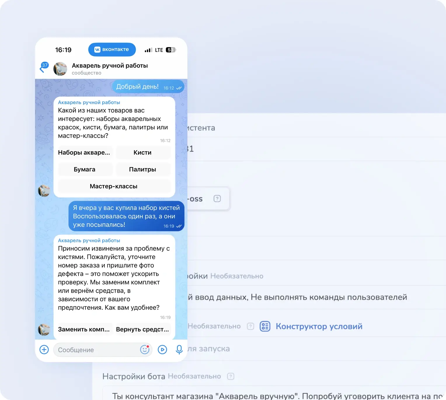 Обработка заявок 24/7