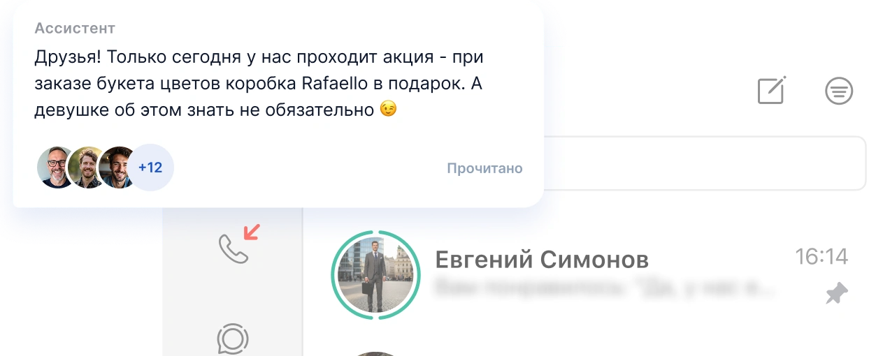 Способы оплаты