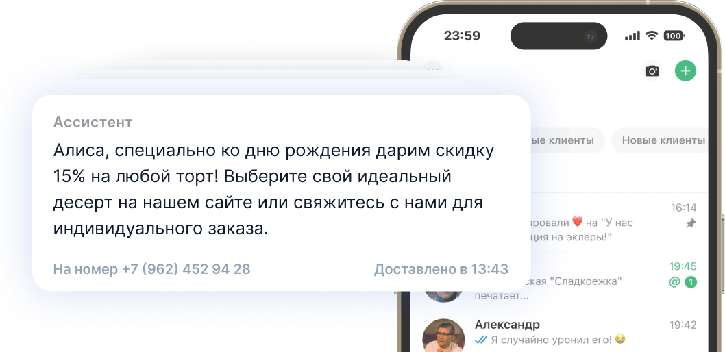 WhatsApp WebApp