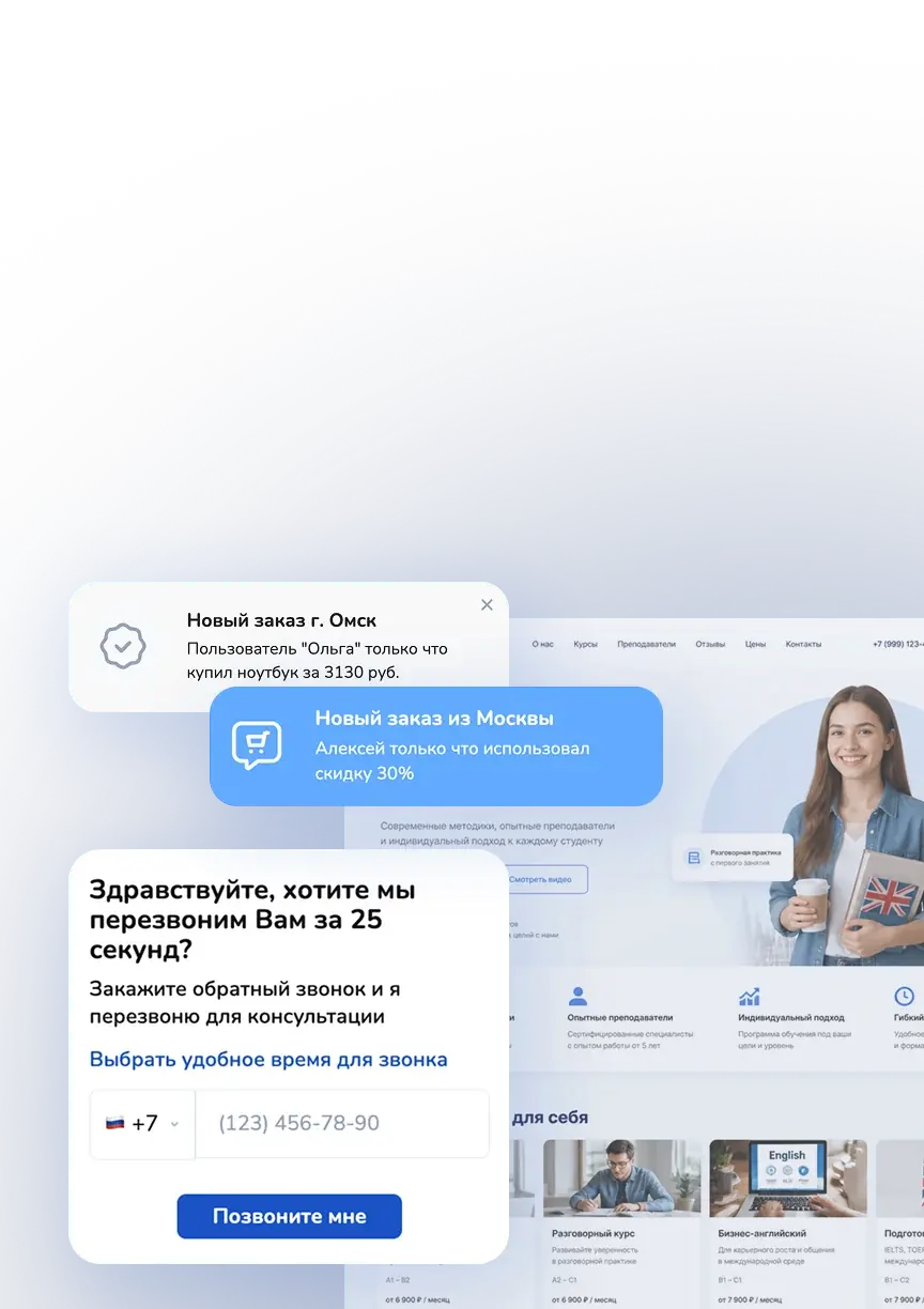 Почему стоит выбрать виджеты для сайта
