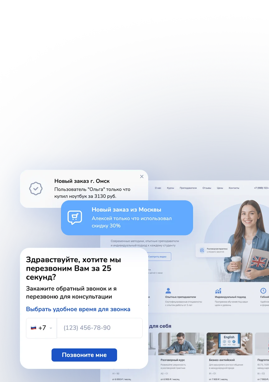 Почему стоит выбрать виджеты для сайта